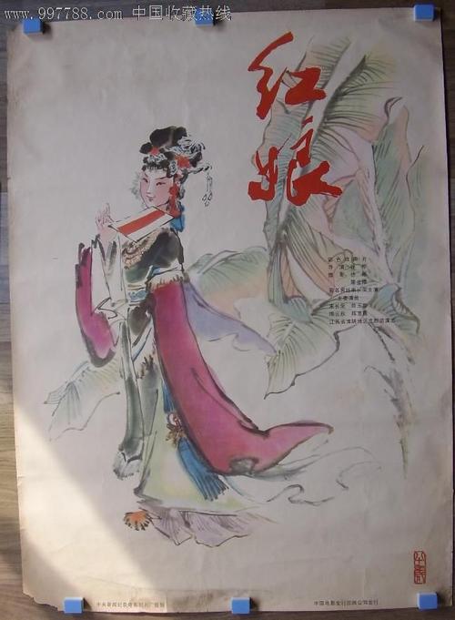 北卡罗来纳大学艺术学院 Art diploma